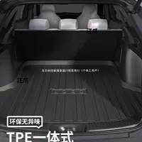05 коврик подходит для водонепроницаемого багажника из ТПЭ автомобиля Lynk & Co 06 03 для защиты от грязи багажника 070801 Хэбэй