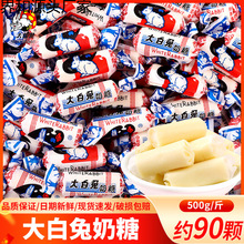 �Ϻ������@����500g�s90�w�Y��cϲ�ǹ�С��ʳ����ɢ�b���l