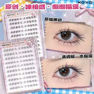 XOYO�Б�؈����L������б�w�½�ëС��؈б�w�������R�s����ͥ