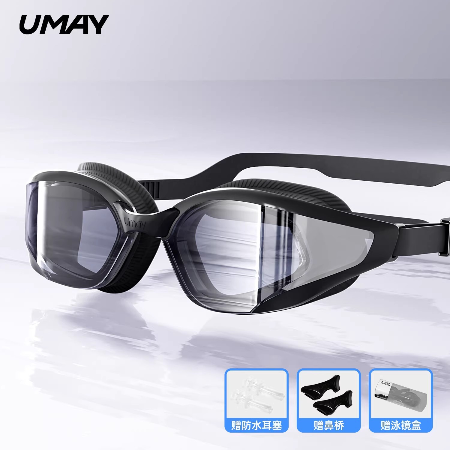 [500도] 베니스 블랙 [고투과율/투명하고 반투명/3중 김서림 방지]