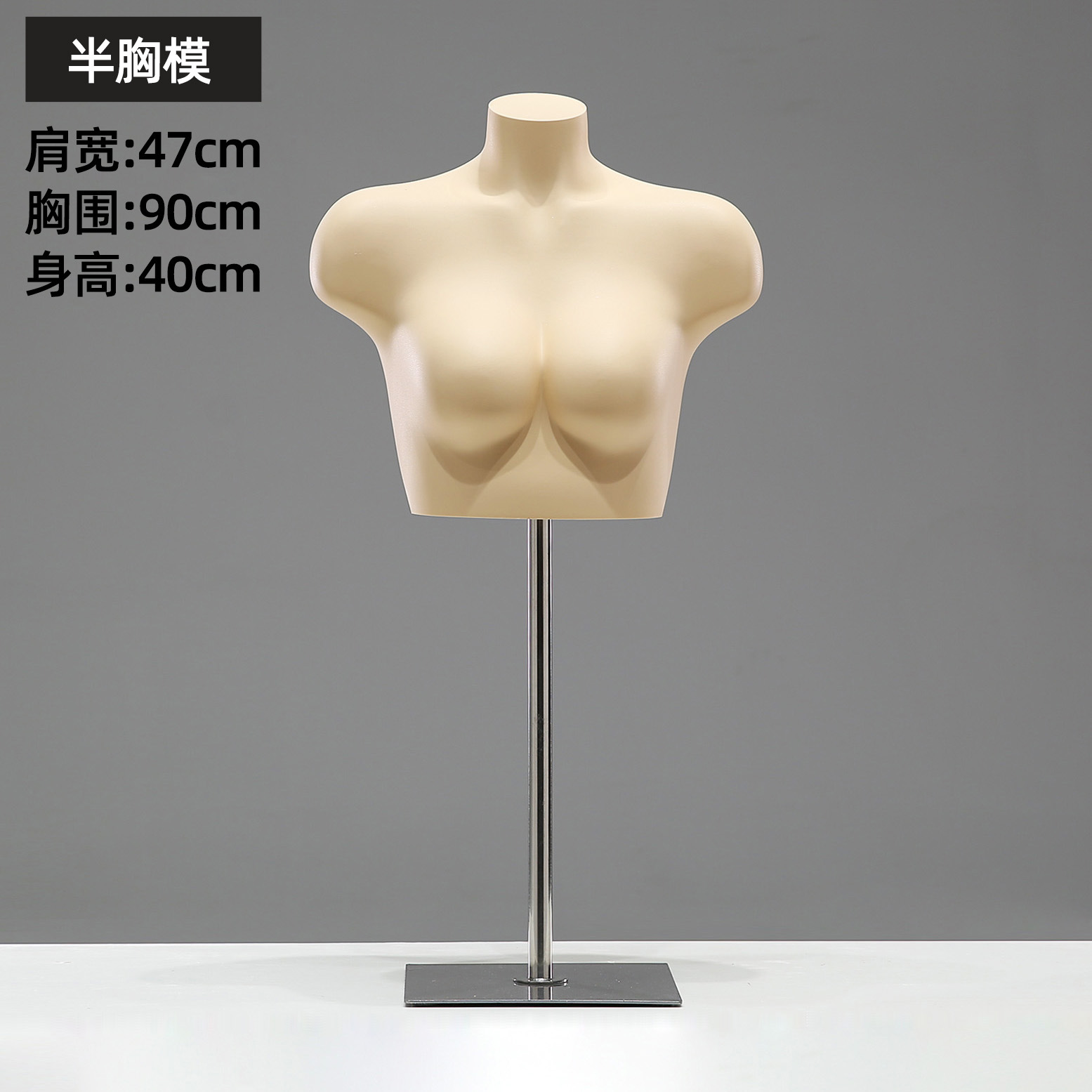 Reunir accesorios de modelo de ropa interior de medio cuerpo ropa interior masculina y femenina escaparate de la tienda soporte de exhibición cuerpo humano traje de baño soporte de sujetador modelo de pecho