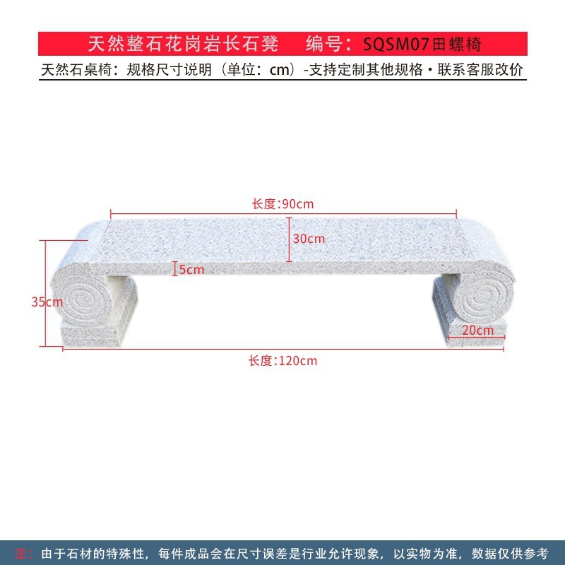 Модель SQSM07 1.2m Кресло Tianch с оплатой доставки в большинстве городов.