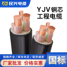 ���d��|0.6/1KV����ZC-YJV3*16+2*10ƽ��3*6ƽ��늘���|��yjv