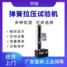 ȫ�Ԅӏ���ԇ�C ȫ�Ԅӏ�������ԇ�C 5kN��������yԇ�C���u