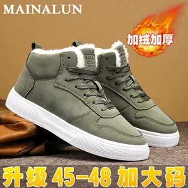 女式皮靴;女式时装单鞋;男式运动单鞋