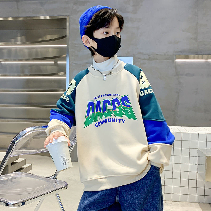 DACOS Alphabet Sweat-apricot