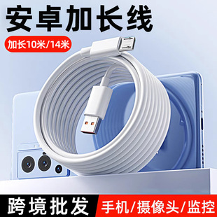 Micro��늾��~�˰�׿���L3��5��10�ױO�ؔz���^USB�Դ��늾��羳