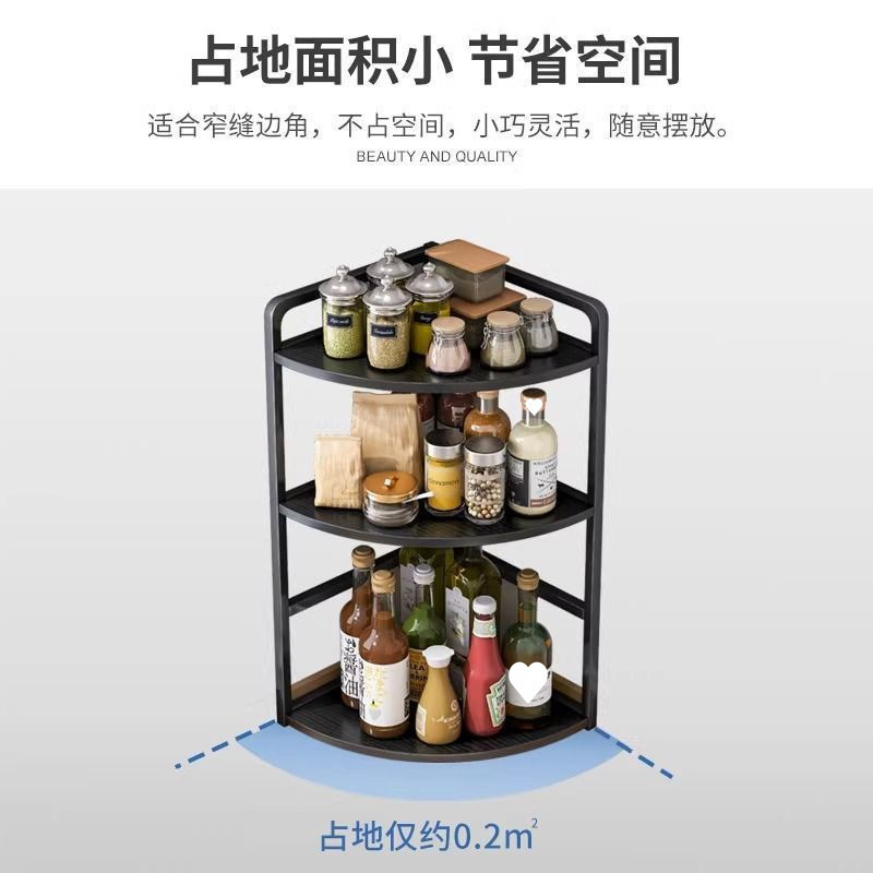 厨房转角调料品置物架圆角台面多层三角形调味料油盐酱醋收纳架子|undefined