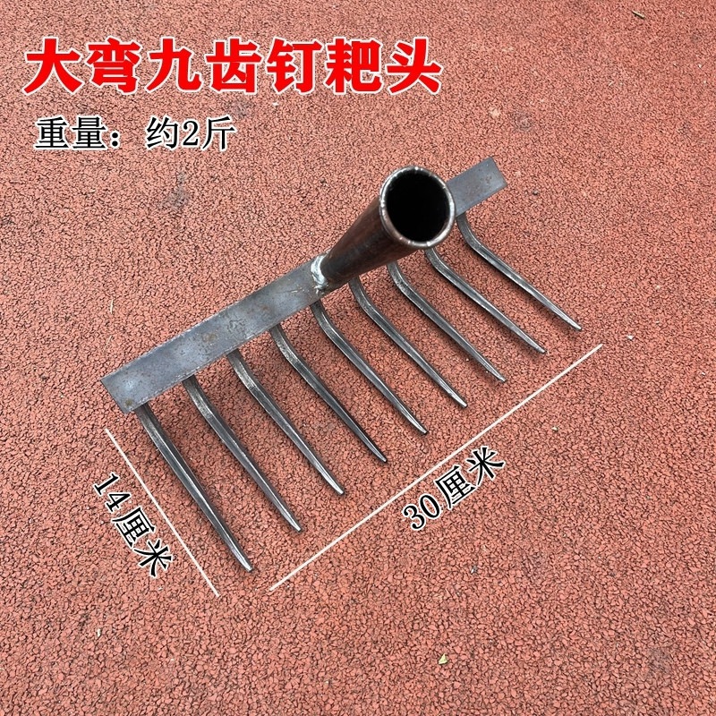 Rastre de clavos de refuerzo grueso agrícola de hierro de dientes múltiples de acero de manganeso multifuncional rastrillo de piso de piso para forjar tierra suelta y piso plano de dientes