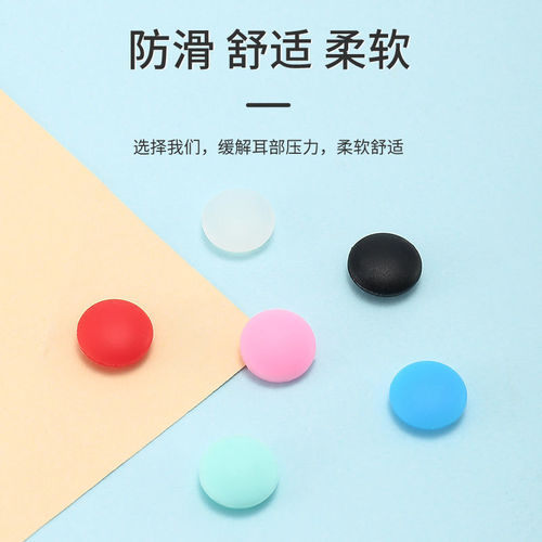 Silicone glasses anti-slip sleeves round m-bean anti-slip ear hooks ear hooks glasses legs ear cuffs sports anti-fall glasses accessories
