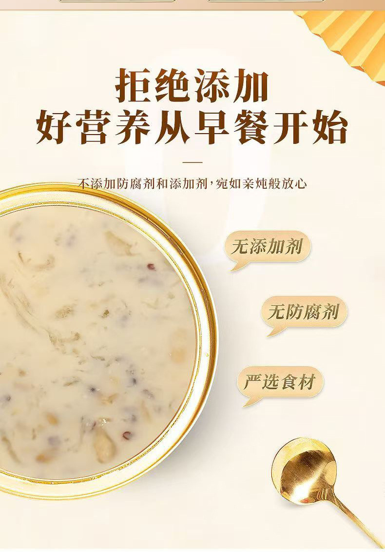 Ready-to-Eat Bird's Nest Peach Gum Snow Fungus Soup 256g Instant Breakfast Drink No-Cook Meal Replacement specifications