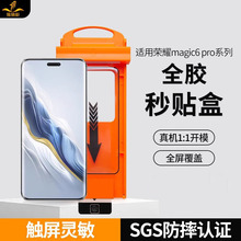 �F�����m�Øsҫmagic7ȫ�z䓻�Ĥmagic6pro�������N���֙C���oĤ
