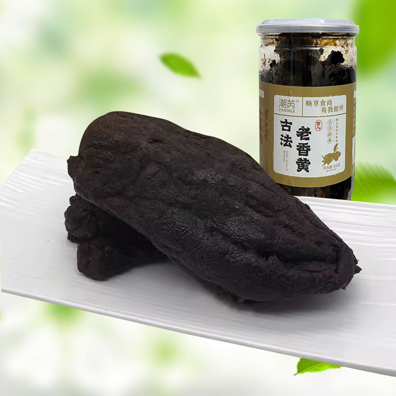 潮州特产古法老香黄老香橼佛手果蜜饯果脯凉果泡水即食潮汕三宝