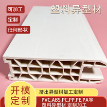 pvc���̽��Babs�����������_����Źܮ��Ͳ��_ģ�����͸��gӲ�|