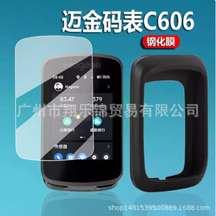 �~��C606䓻�ĤC606pro�a���NĤGPS�T�дa����ĻĤ��̱��|����Ĥ