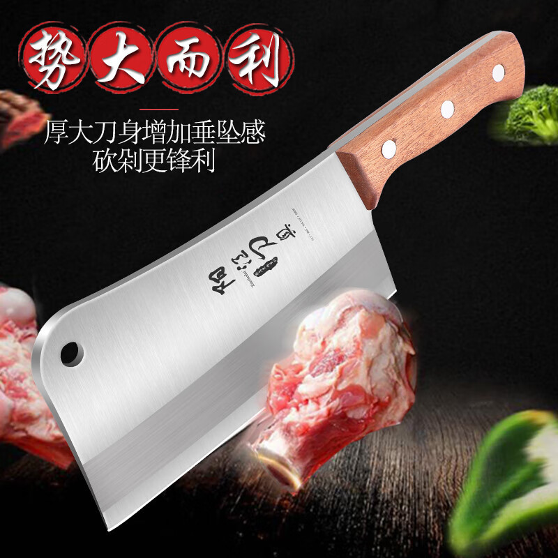 Cuchillo doméstico cuchillo de corte de huesos de patos y patos carniceros huesos de acero inoxidable cuchillo de cocina espeso cuchillo de corte de huesos cuchillo de corte de huesos pequeño cielo de corte