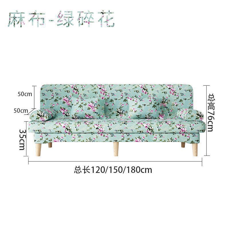 沙发小户型出租房沙发床两用可折叠双人简易网红客厅布艺懒人沙发|undefined