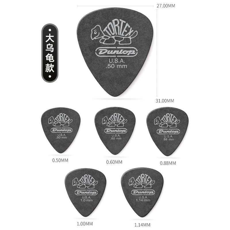 Dunlop Dunlop медиJazz3 электрогитара меди подлинная Little Turtle Jazz 3-скоростная стружка для баса