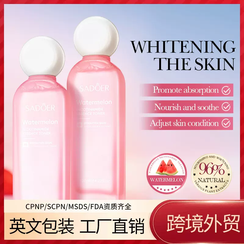 全英文西瓜烟酰胺爽肤水 SADOER滋润保湿精华水跨境外贸批发