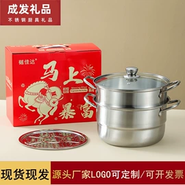 蒸锅;保鲜盒、饭盒;盘