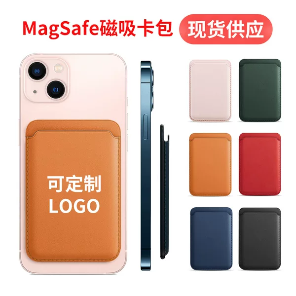 For Apple Magsafe Magnetic Card Case iPhone Leather Magnet Back Sticker Card Case iPhone13PU Card Case