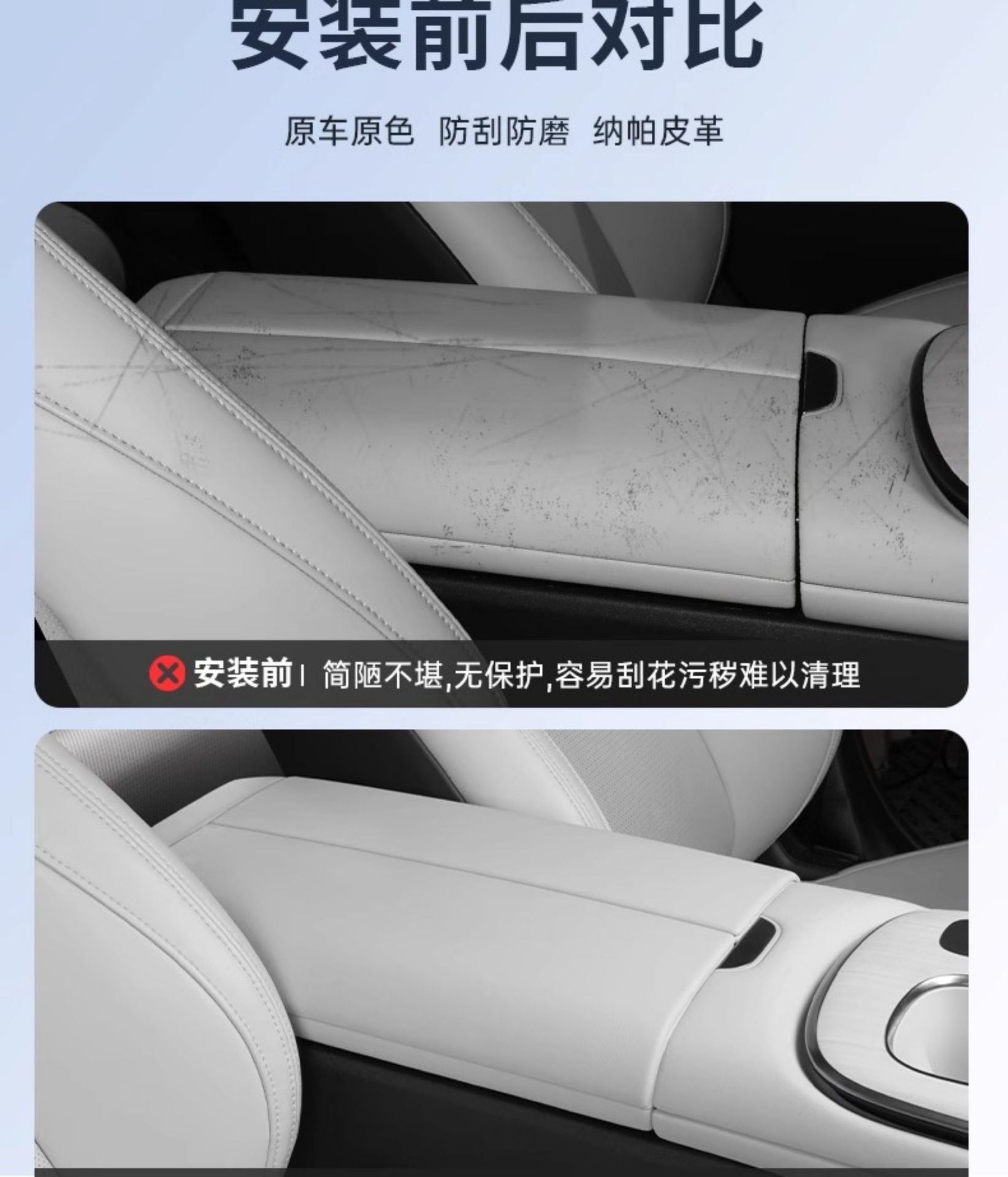 New Generation Suitable for Xiaomi Su7 Armrest Box Protective Cover Central Armrest Panel Leather Car Interior Accessories