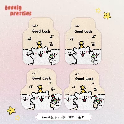 Avtomobil döşəmə paspasları Floor Mats Cute Washable Car - lele-puppy-before-and-after-silk-circle-rear-row-5050cm-front-row-5060cm-four-pieces
