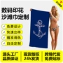 印花定制数码游泳沙滩巾