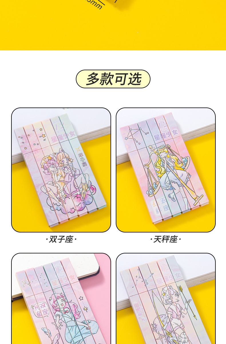 12星座_12.jpg