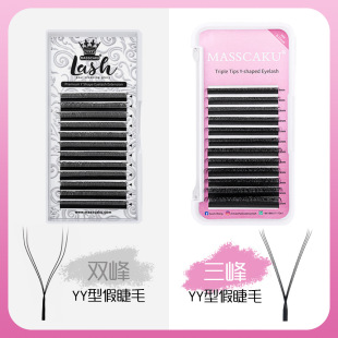Factory wholesale in stock yy false eyelashes soft and comfortable 0.05/0.07 planting grafting Y-shaped eyelashes