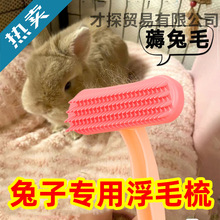 ������������ϴ����ë��������zȥ��ëˢ��؈���m�i������Ʒ