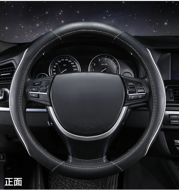 复制_车品一件代发四季防滑圆形汽车方向盘套跨境.jpg