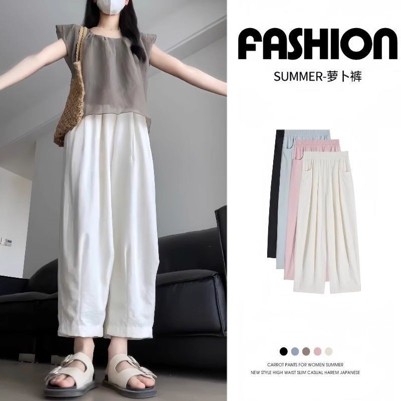 Apricot-Colored Ice Silk Wide-Leg Pants for Women, Summer 2026 New High-Waisted Petite Harem Nine-Point Pants, Straight-Leg Workwear Carrot Pants