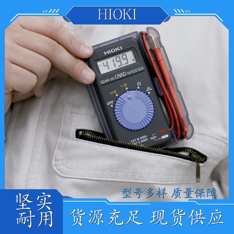 日本 指针式万用表 工业现场精准测 真有效值检测 厂家