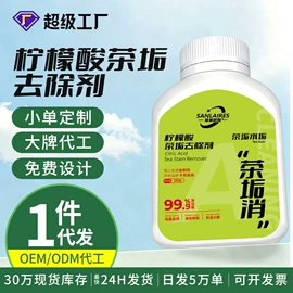 香薰;马桶洁厕剂;管道疏通剂