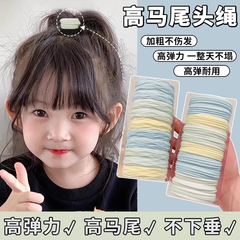 Niños de cabello de alta elasticidad niñas lindos cabello de cola de caballo anillo de cabello bolas de cabeza no lesionar cabello de cabello