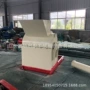 加厚羽毛圆木树枝细粉机