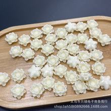 仿珊瑚贝壳粉压 13MM多层花 直孔粉压DIY服饰项链饰品配件批发