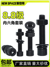 8.8���l�ڃ������ݽz��ĸ���bƽ�|���|�M�ϴ�ȫM6M8M10M12M14-M30