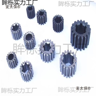 Crane Tapered Motor Connection Pinion Hoist Sports Car Motor Hemp Shuttle Wheel Spline Tooth Crane Mimaibao