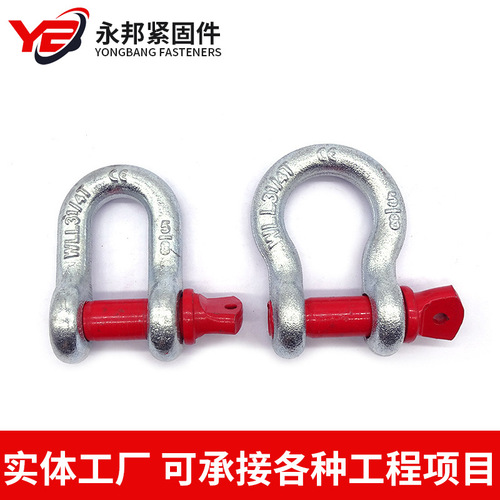 Supply eye bolts, American arch D-type wire rope eye bolts, ship-mounted eye bolt chains D-type electrical eye bolts