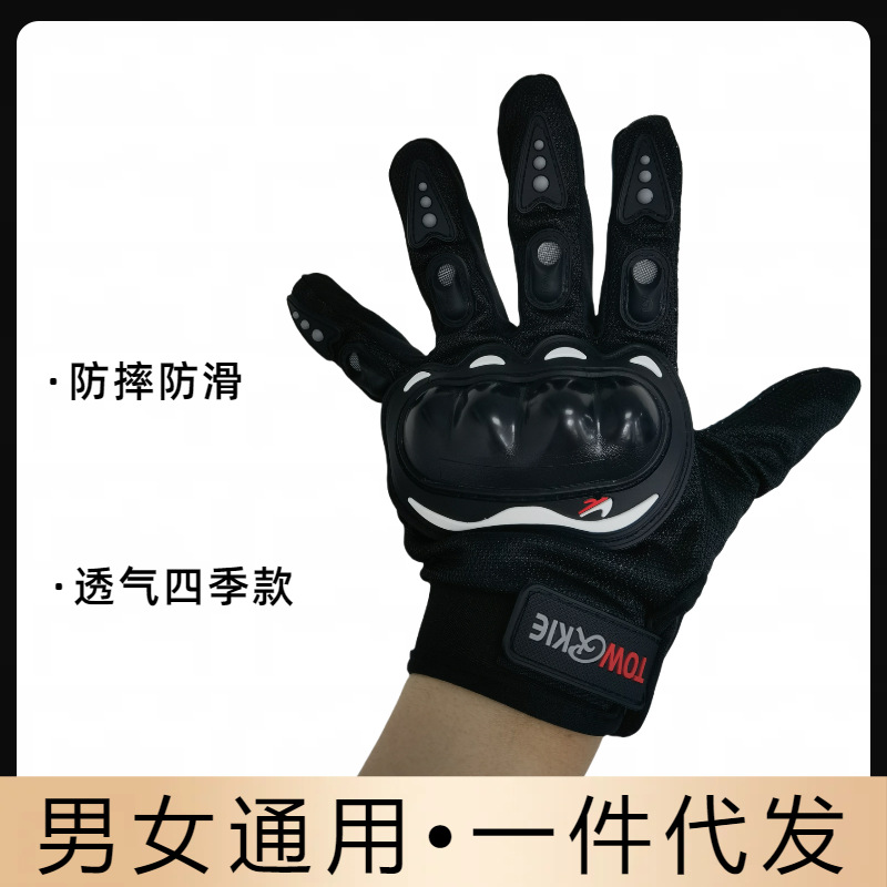 오토바이 풀핑거 남성용 장갑, 특수부대 롱핑거 오프로드 레이싱 바이크 라이딩 장갑, 남성용 내마모성 터치스크린 장갑