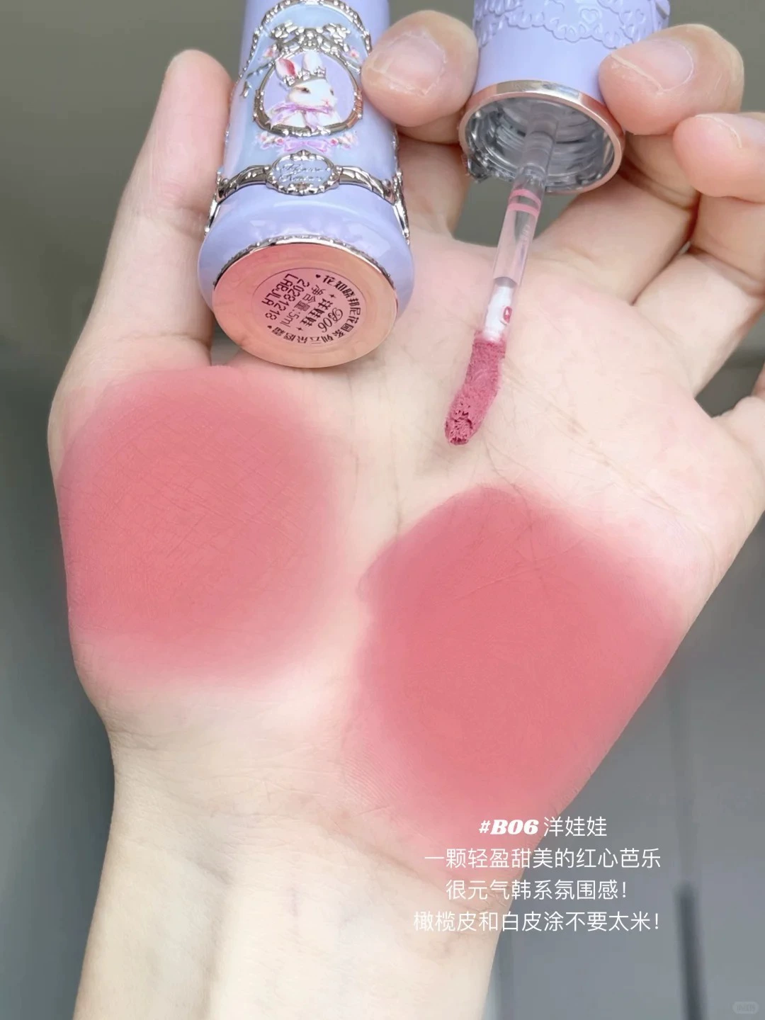 [Новый продукт] Цветок знает Бонни сад облако помада губная помада Flower Knows Bonny Garden Allin Makeup