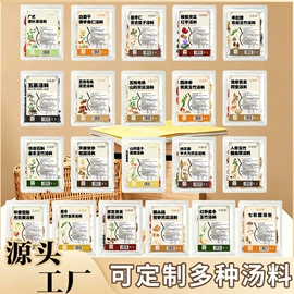 代用/养生茶;非处方滋补膏;速溶咖啡
