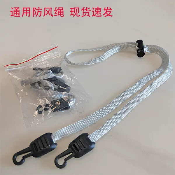 Special Windproof Rope for Sun Hats, Straw Hat Strap, Adjustable Rope, Universal Fisherman Hat Rope, Sun Hat Windproof Hanging Rope