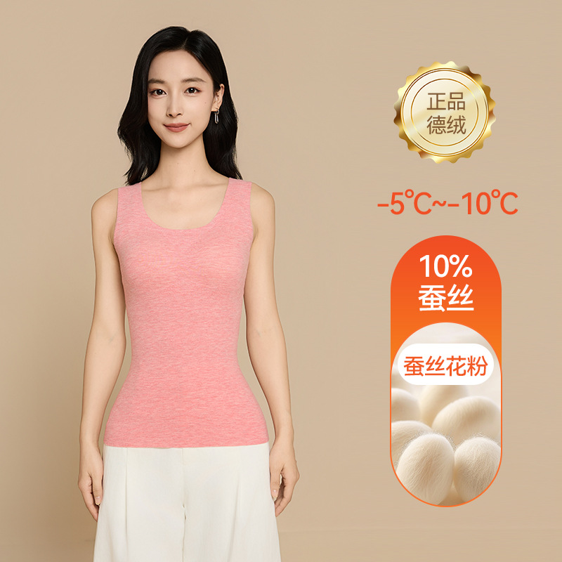 オウィジ 女性用デロン素材 胸パッド付き カップ付きベスト 裏起毛 ウールシルク ダブルフェイスフリース シームレス ベースレイヤー 保温