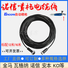 �Z���ԄӇ���Encore��|���o늇��ۘ��������ԄӇ����B�Ӿ�����