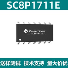 全新SC8P1711E 1711封装SOP14 O 32位MCU微控制器芯片OTP中微单片