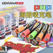 ���f��POP�P �R�˹P12mm�O�˹P���^���˹P�����ÏV��P12ɫ���b