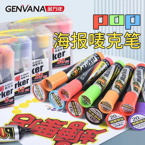 Jinwannian Pop Pen 12mm Marker Pen Wide Tip Marker Pen Poster-Specific Advertising Pen 12-Color Set Non-Fading
